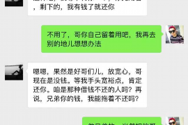 郴州讨债公司如何把握上门催款的时机